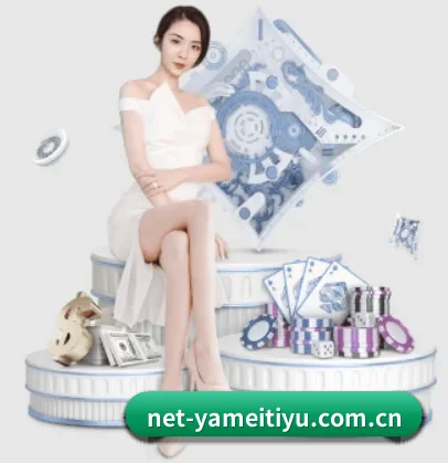 亚美体育 APP 界面